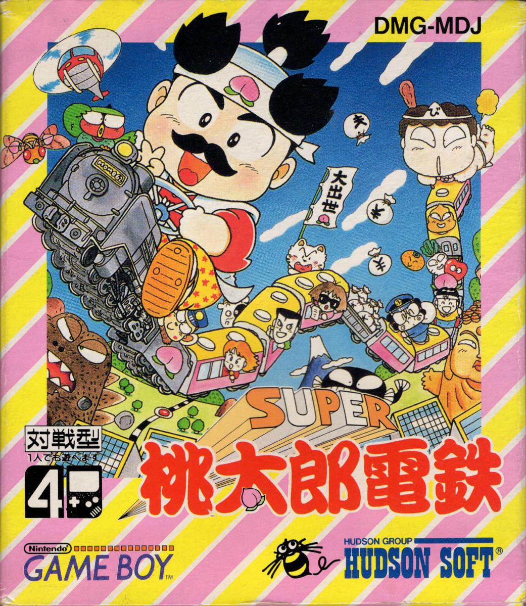 Super Momotarou Dentetsu JP GameBoy