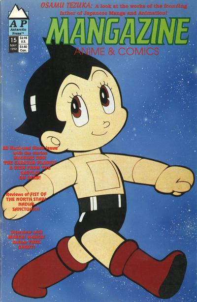 Mangazine #15 (1992) Comic Books Mangazine