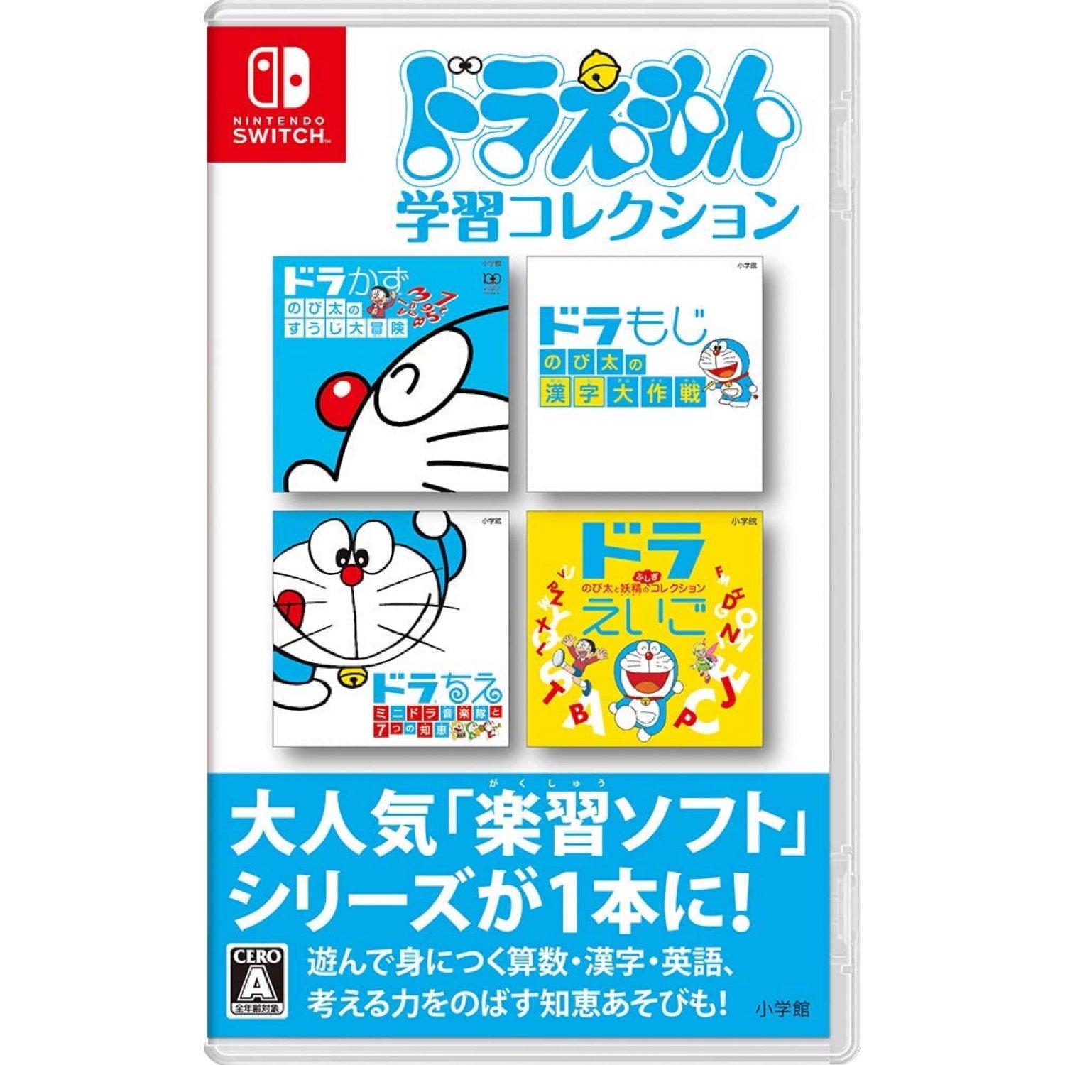 Doraemon Learning Collection JP Nintendo Switch