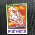 thumbnail cover art
