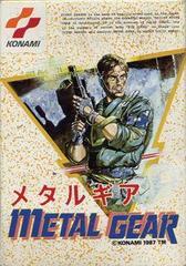 Metal Gear Famicom