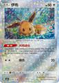thumbnail cover art
