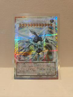 Shooting Quasar Dragon LOSP-JP003