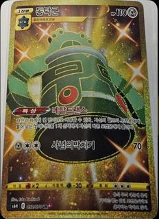 Bronzong