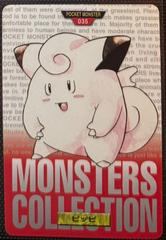 Clefairy [Red] #35 from Pokemon Japanese 1996 Carddass set
