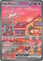 Mew ex #53 Prices | Pokemon Promo | Pokemon Cards Mew ex #53 Prices | Pokemon Promo | Pokemon Cards
