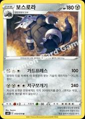 Aggron #50 Pokemon Korean White Silver Lance Prices