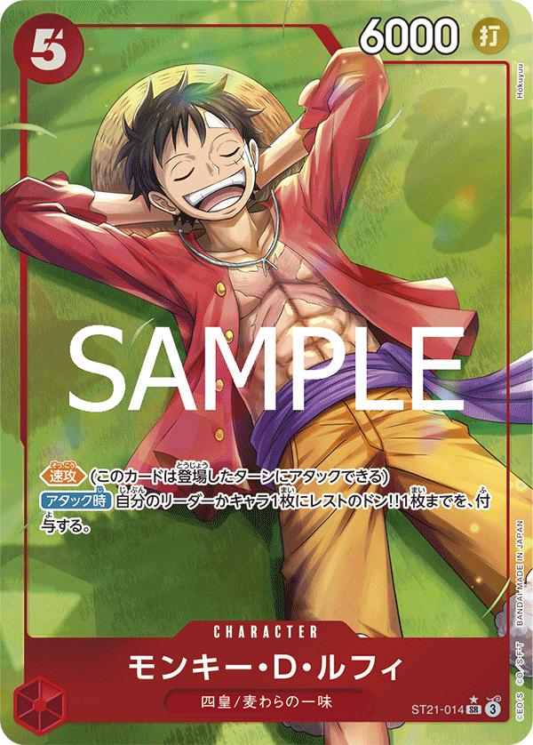 Monkey.D.Luffy [Alternate Art Foil] ST21-014 Prices | One Piece