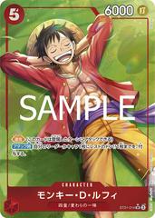Monkey.D.Luffy [Alternate Art Foil] ST21-014 Prices | One Piece