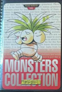 Exeggutor