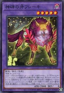 Freki the Runick Fangs DABL-JP041