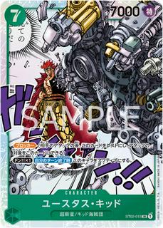 EustassCaptainKid ST02-013