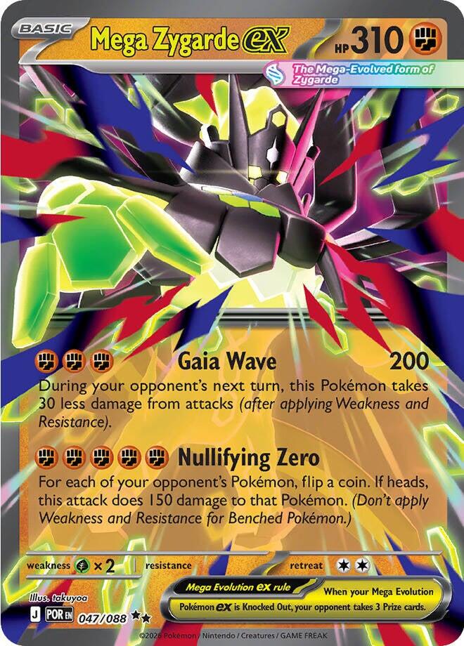 Mega Zygarde ex #47 Prices | Pokemon Perfect Order | Pokemon Cards