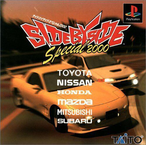 Side By Side Special 2000 JP Playstation