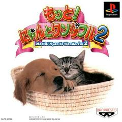 Motto! Nyan To Wonderful 2 JP Playstation Prices