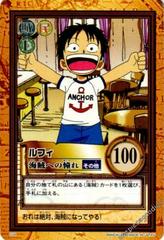 Luffy 4 Prices | One Piece Carddass Hyper Battle First Stage | One