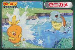 Squirtle Vs Torchic #7 Pokemon Japanese Topsun Prices