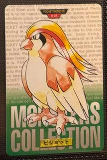 Pidgeot