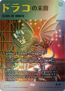 Scion Of Draco
