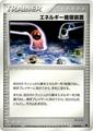 thumbnail cover art
