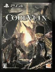 Code Vein [Collector's Edition] JP Playstation 4 Prices