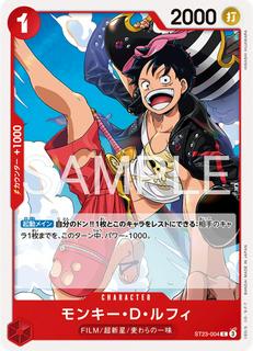 Monkey.D.Luffy ST23-004