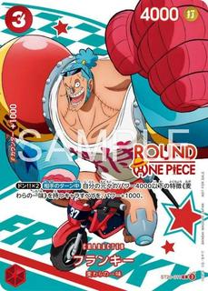 Franky ST21-011