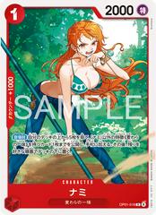 Nami OP01-016