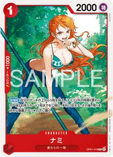 Nami OP01-016