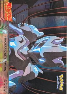 Mechanical Mewtwo
