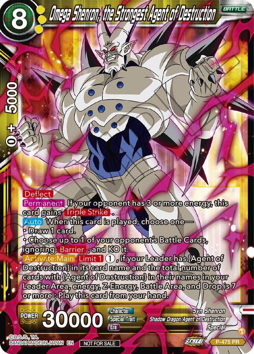Omega Shenron, the Strongest Agent of Destruction P-475 Dragon Ball Fusion World Promos