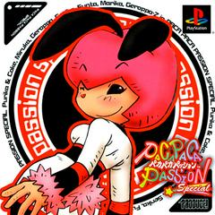 Paca Paca Passion Special JP Playstation Prices