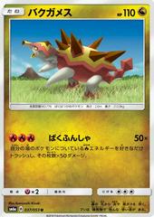 Turtonator #37 Pokemon Japanese Dragon Storm Prices