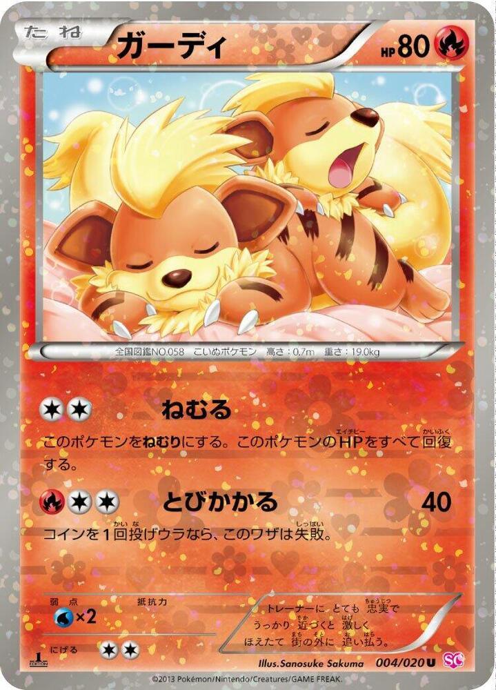 Growlithe [Holo 1st Edition] #4 Prices | Pokemon Japanese Shiny