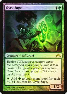 Gyre Sage