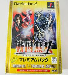 Sengoku Musou + Sengoku Musou Moushouden [Premium Pack] JP Playstation 2 Prices