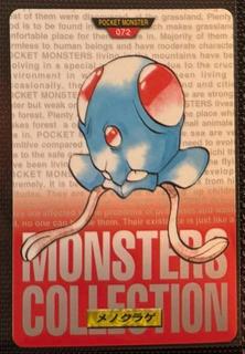 Tentacool