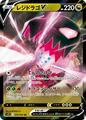 thumbnail cover art