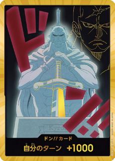 DON!! Card