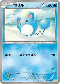 Marill