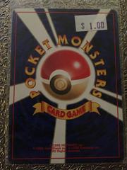 Backside Of No. 249 | Lugia Pokemon Japanese Gold, Silver, New World