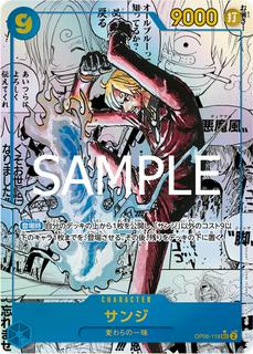 Sanji OP06-119