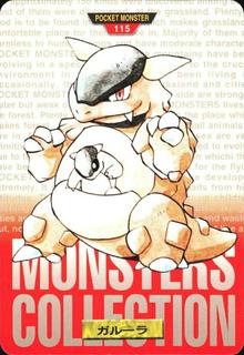 Kangaskhan