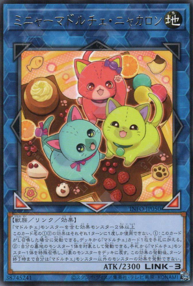 Madolche Mini Meowcaroons INFO-JP050 YuGiOh Japanese The Infinite Forbidden