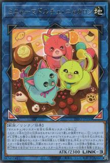 Madolche Mini Meowcaroons INFO-JP050