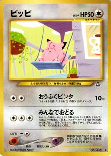 Clefairy