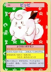 Clefairy [Green Back] #35 Pokemon Japanese Topsun Prices