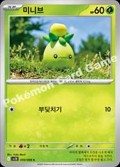 Smoliv #10 Pokemon Korean Glory Of Team Rocket Prices