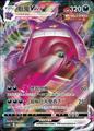 thumbnail cover art