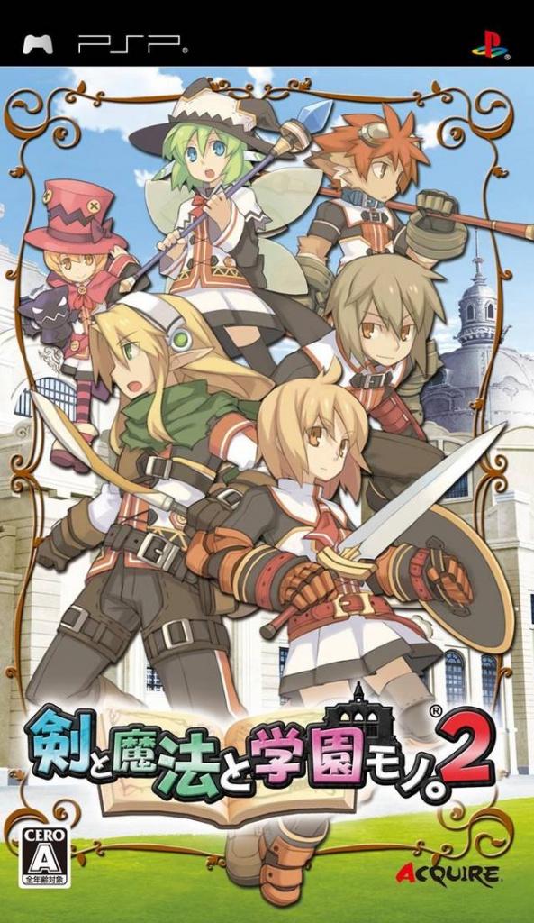 Class Of Heroes 2 JP PSP